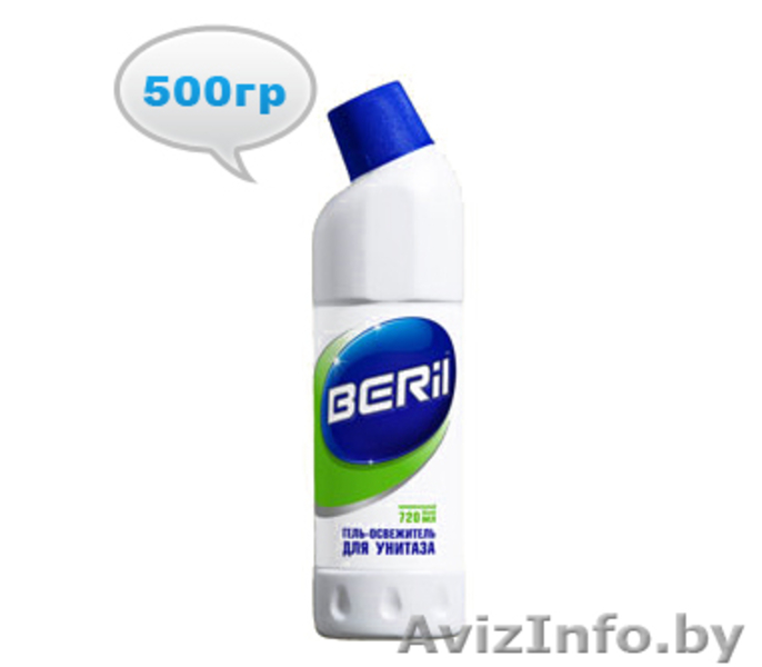 Бытовая химия оптом и в розницу. www.lantorg.by - Изображение #5, Объявление #66709