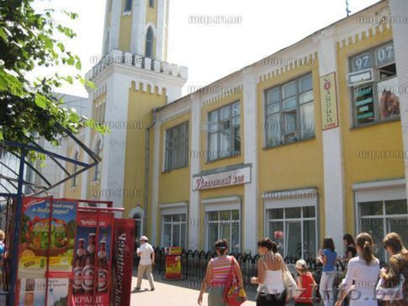 Центральный рынок Чернигов - Изображение #3, Объявление #83801