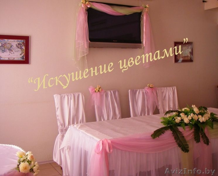 Дизайн студия " Искушение цветами" - Изображение #5, Объявление #48579