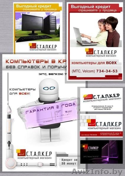 ООО "Терра Сити" , terracity@mail.ru , Телефоны: 73-08-16  МТС-Velcom 734-34-53 - Изображение #3, Объявление #157439