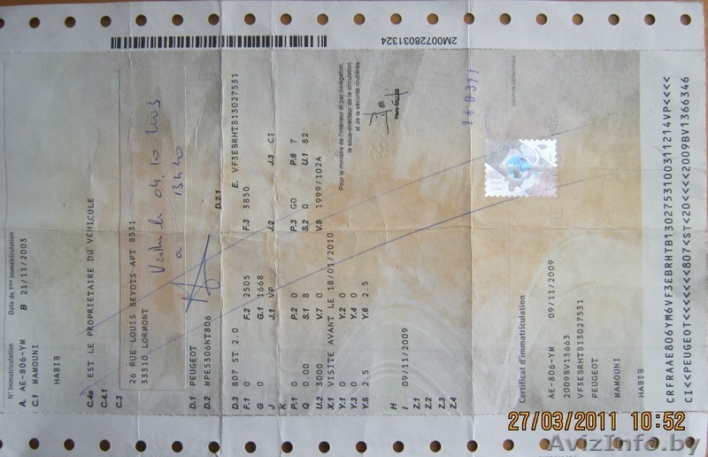 Продаю пежо 807, 2003 года выпуска - Изображение #6, Объявление #210587