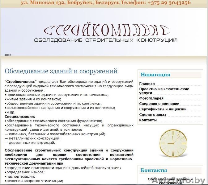 Создание и сопроваждение сайтов, создание презентаций,   разработка дизайна печа - Изображение #1, Объявление #184578