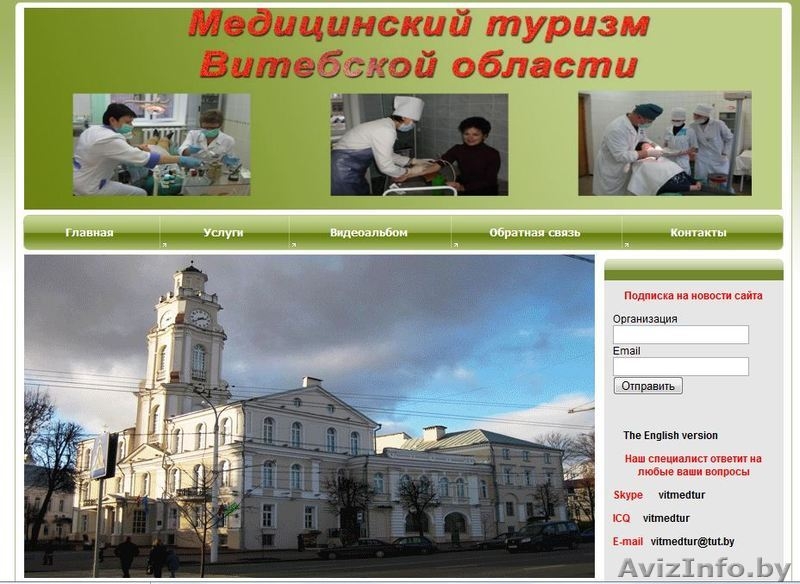 Создание и сопроваждение сайтов, создание презентаций,   разработка дизайна печа - Изображение #2, Объявление #184578