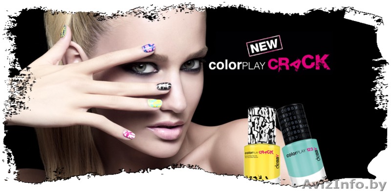 Косметика Холдинга Инфинум!!! Присоединяйся!!! - Изображение #2, Объявление #234765