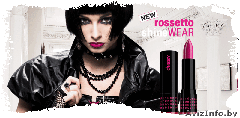 Косметика Холдинга Инфинум!!! Присоединяйся!!! - Изображение #3, Объявление #234765