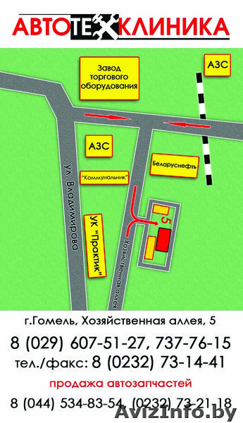 АвтоТехКлиника  - соверенный центр кузовного ремонта - Изображение #2, Объявление #295227