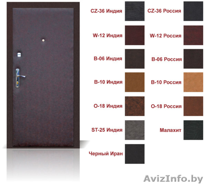 Все двери в одном месте!Металлоконструкции,металлопрокат и др.строймат-лы. - Изображение #3, Объявление #349527