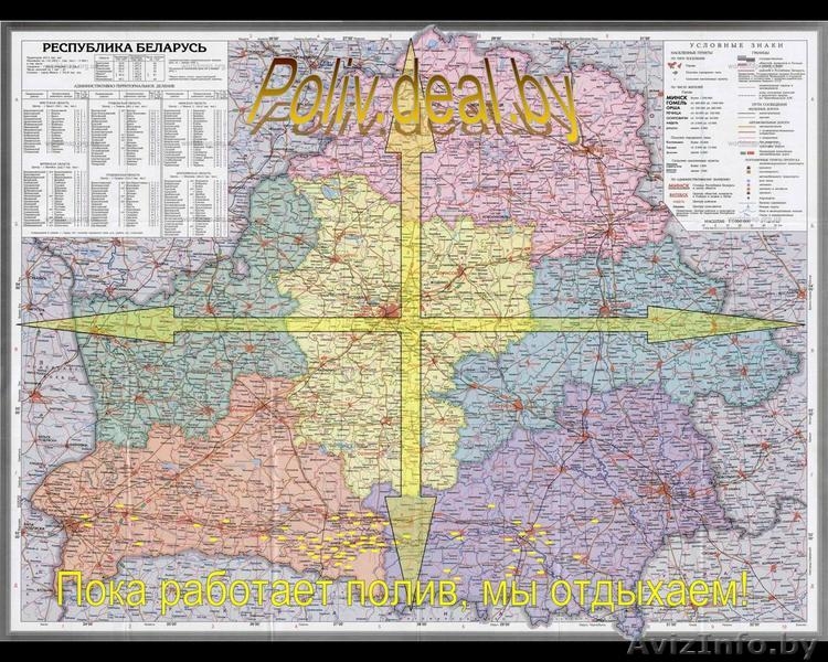 Капельный Полив. Продажа и Установка. Доступно. - Изображение #3, Объявление #8129