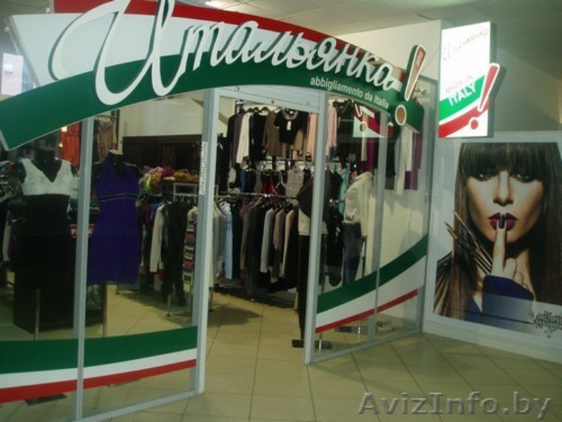 Магазин "ИТАЛЬЯНКА" (Гомель,ТЦ "Секрет ,пав 85,1 эт.Гагарина,65) - Изображение #2, Объявление #336986