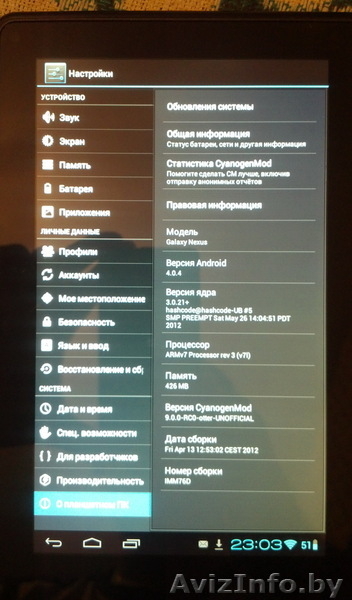 планшет Kindle Fire - Изображение #2, Объявление #707534