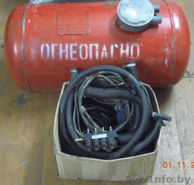 Газобаллонное оборудование - Изображение #1, Объявление #789773