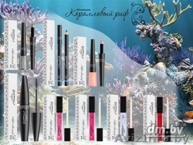 Покупайте косметику Bremani от NSP для себя со скидкой!  - Изображение #3, Объявление #369865