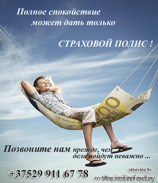 Пришел, увидел, НАКОПИЛ - Изображение #1, Объявление #944221