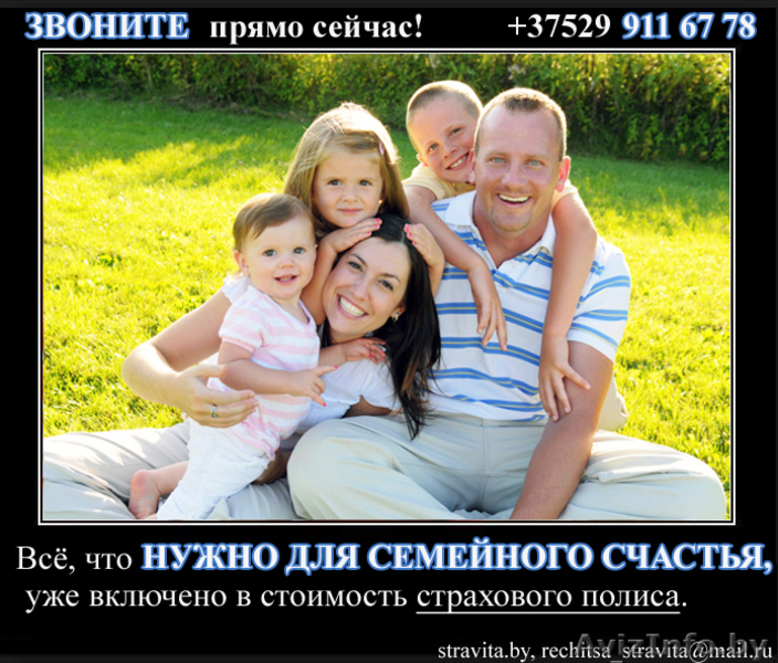 Пришел, увидел, НАКОПИЛ - Изображение #2, Объявление #944221