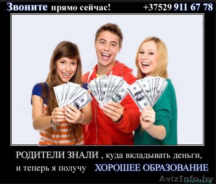 Пришел, увидел, НАКОПИЛ - Изображение #3, Объявление #944221