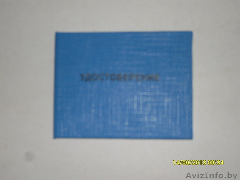  ОТ при работе в электроустановках,чистое - Изображение #4, Объявление #977921