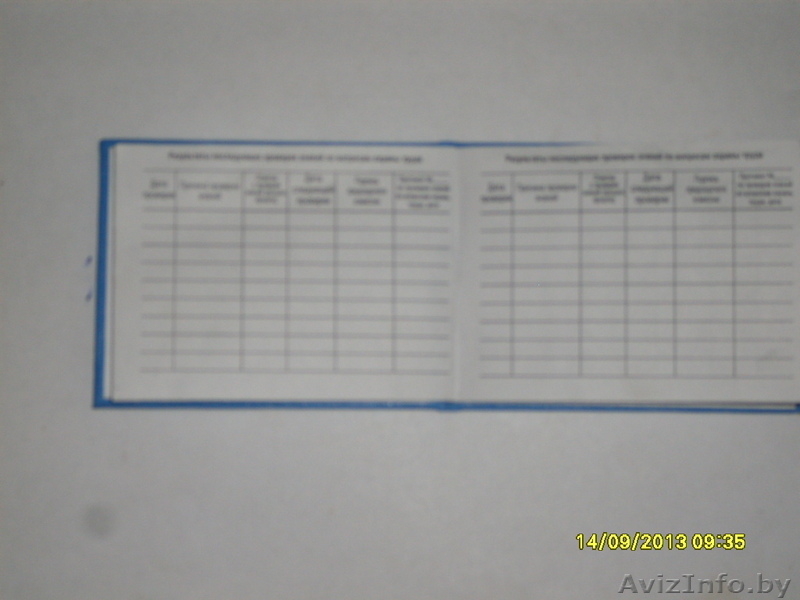 Удостоверение электрика (электромеханика) по ОТ - Изображение #2, Объявление #978541