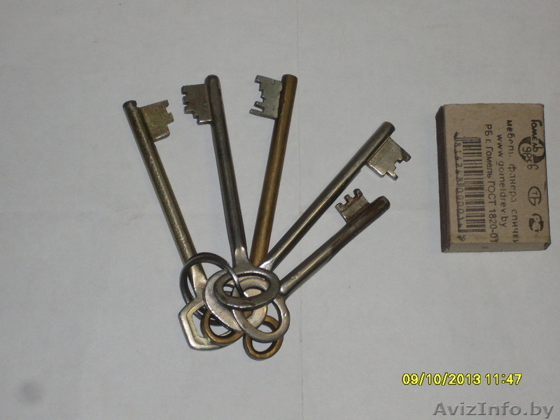 Ключи для коллекции разные - Изображение #5, Объявление #977931