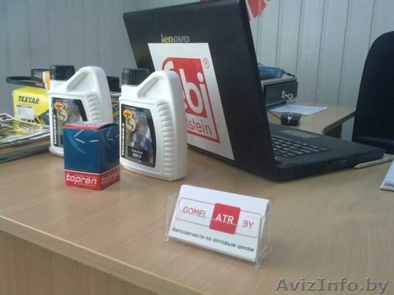 Автозапчасти по оптовым ценам!!! - Изображение #2, Объявление #1030081