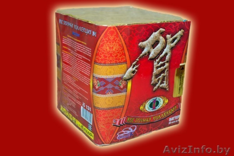 Салюты и фейерверки продажа - Изображение #1, Объявление #1081175