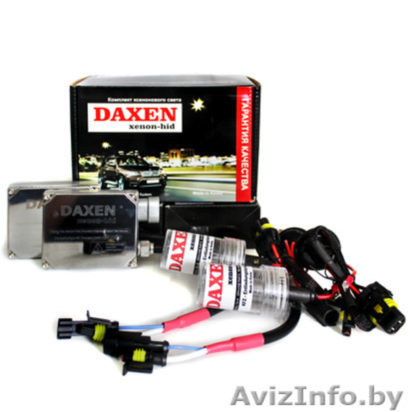 Ксенон DAXEN оригинал!! - Изображение #1, Объявление #1107679
