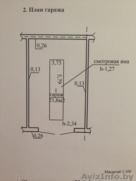 Кирпичный гараж в центре Гомеля - Изображение #1, Объявление #1132770