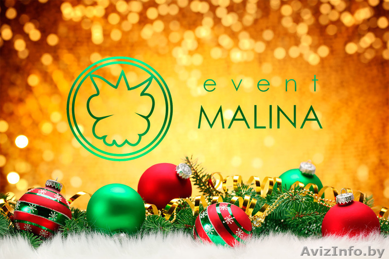 Новогодний корпоратив 2015. Организация и проведение - полный спектр услуг. - Изображение #1, Объявление #1174809