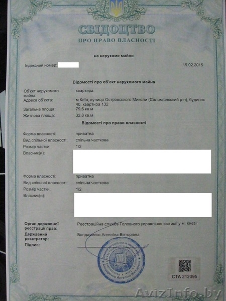 Продам двухкомнатную квартиру в центре Киева - Изображение #5, Объявление #1230463