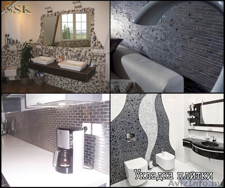 Ремонт квартир и офисов под ключ - Изображение #1, Объявление #1257507