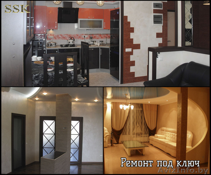 Ремонт квартир и офисов под ключ - Изображение #2, Объявление #1257507