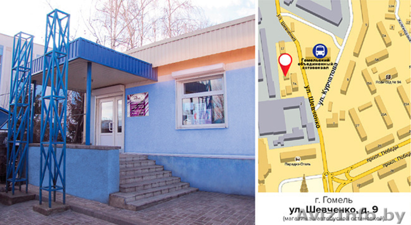 Гомель. Дешевые ткани.  - Изображение #8, Объявление #1267645