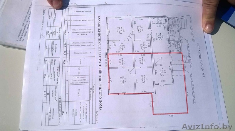 Барский дом 55 м2 на участке 6 сот.Дешево - Изображение #5, Объявление #1280244