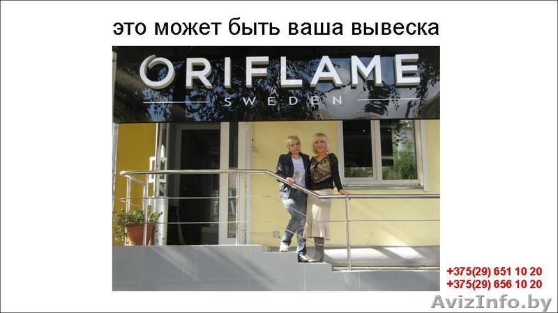 Помещение в аренду в центре г. Гомеля 73,3 кв.м - Изображение #1, Объявление #1316100