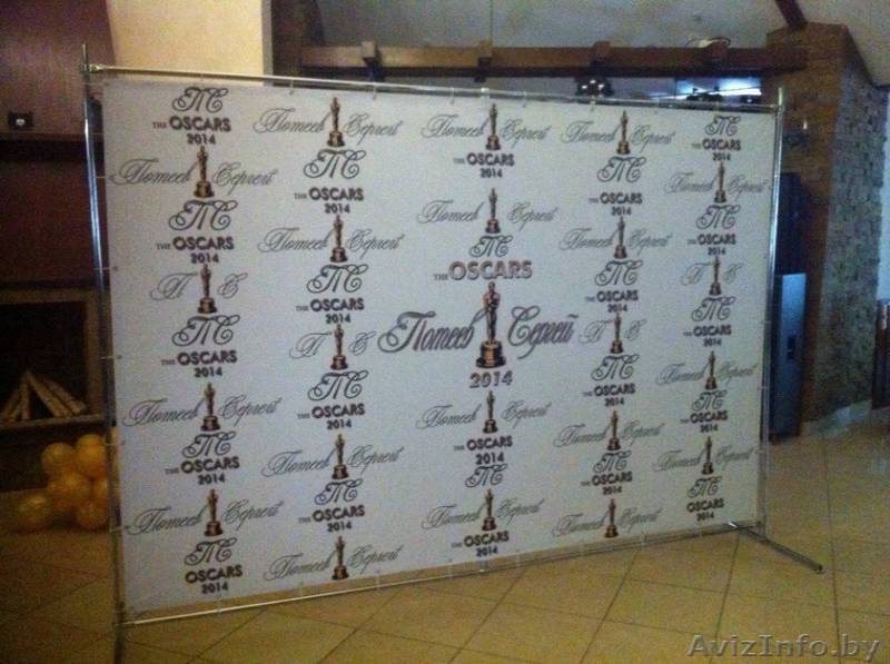 Заказать Пресс Волл (Фотозону) в Гомеле - Изображение #1, Объявление #1326446