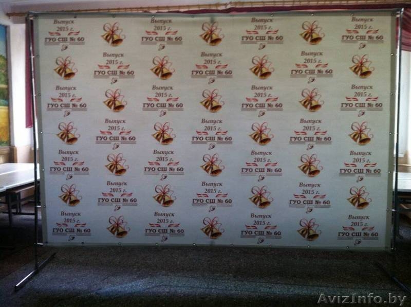 Заказать Пресс Волл (Фотозону) в Гомеле - Изображение #2, Объявление #1326446