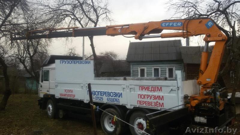 Манипулятор. Грузоперевозки - Изображение #1, Объявление #1337062