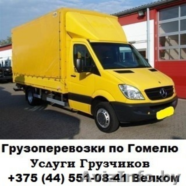 Грузоперевозки + Грузчики. Переезды. Доставка. Подъём - Изображение #2, Объявление #1283793