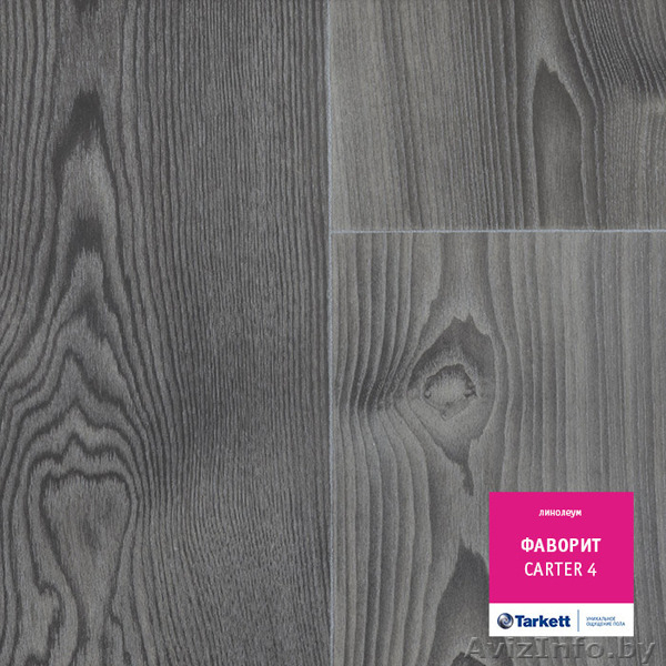 Линолеум Tarkett (Россия) - Изображение #6, Объявление #1441217