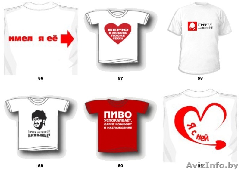 Печать фото на чашке, майке, пазле, холсте, ламинация, брелки. - Изображение #9, Объявление #1458103