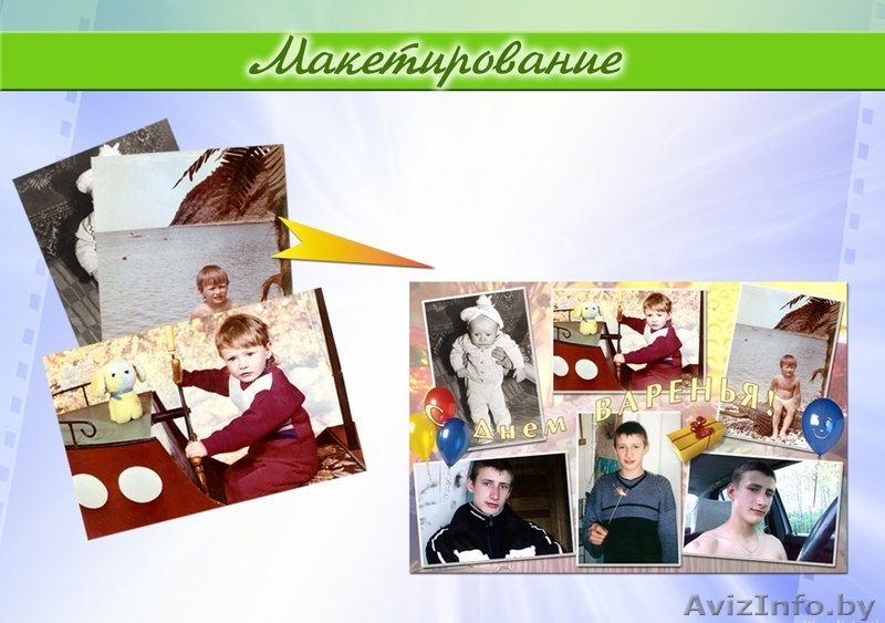 Восстановление старых фотографий. Разработка коллажей, и прочих макетов - Изображение #3, Объявление #1458031