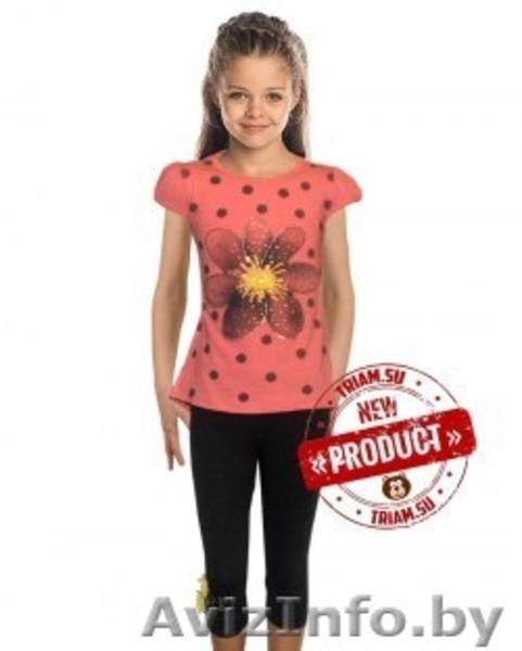 Разнообразная детская и подростковая одежда оптом - Изображение #2, Объявление #1460642