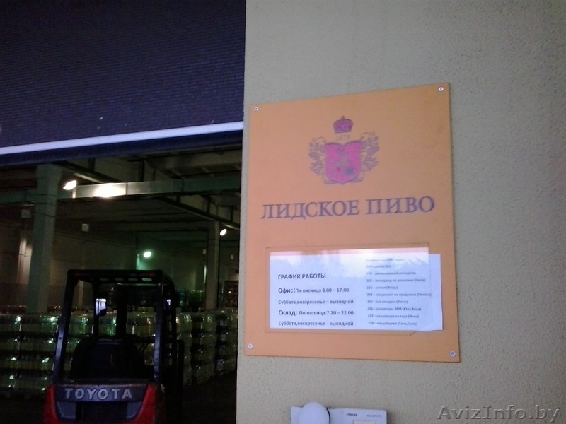 Ответственное хранение Гомель - Изображение #5, Объявление #1089102