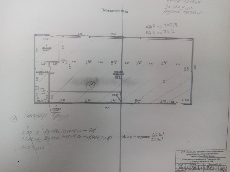 Аренда помещения Украинская 24а - Изображение #3, Объявление #1516519
