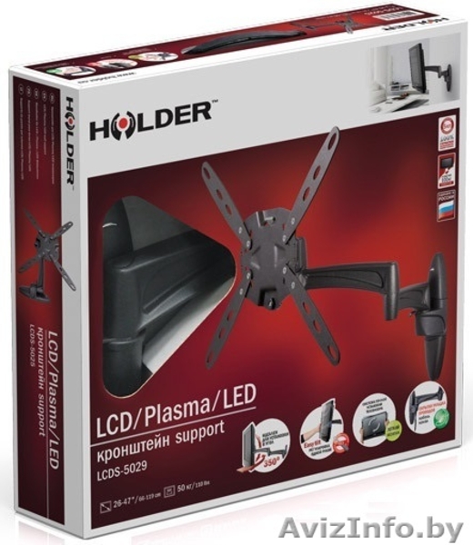 Кронштейн Holder LCDS-5029 - Изображение #3, Объявление #1573432