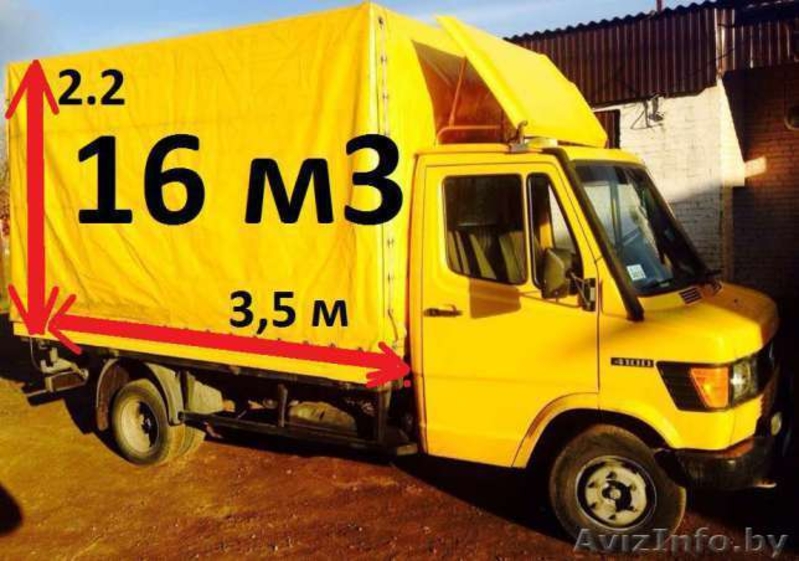 Грузоперевозки. Грузовое ТАКСИ с грузчиками - Изображение #5, Объявление #1570982