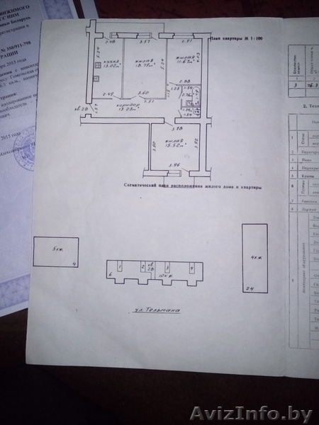 трехкомнатную квартиру по ул.Тельмана д.6 - Изображение #1, Объявление #1583894