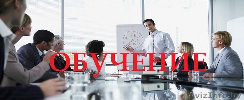 Бесплатные курсы по торговле на бирже - Изображение #1, Объявление #1587469