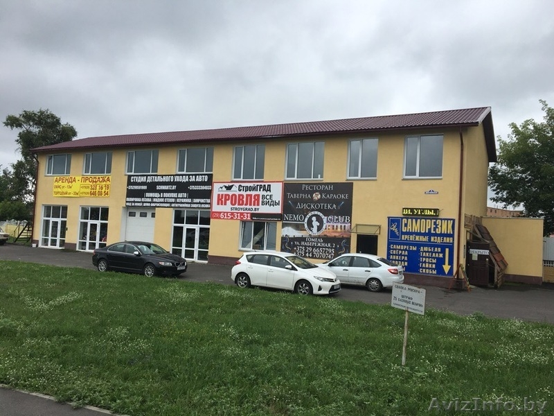 Сдаются офисы в аренду. - Изображение #1, Объявление #1627925