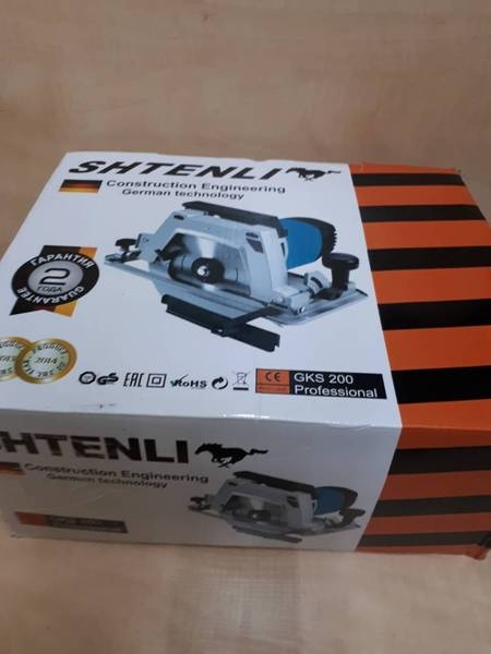 Пила Циркулярная злектрическая GKS200 - Изображение #2, Объявление #1674298