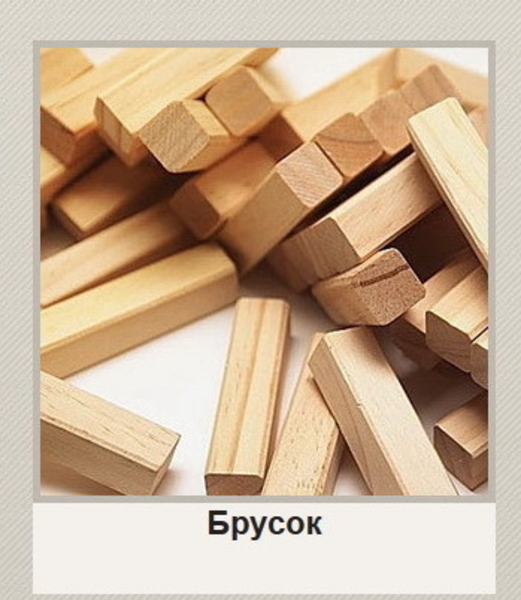 Пиломатериалы хвойных и лиственных пород - Изображение #4, Объявление #1695320